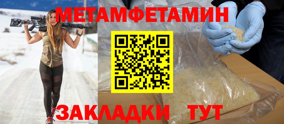 Воронеж  АМФ  Вход с VPN  Amphetamine 98% 
