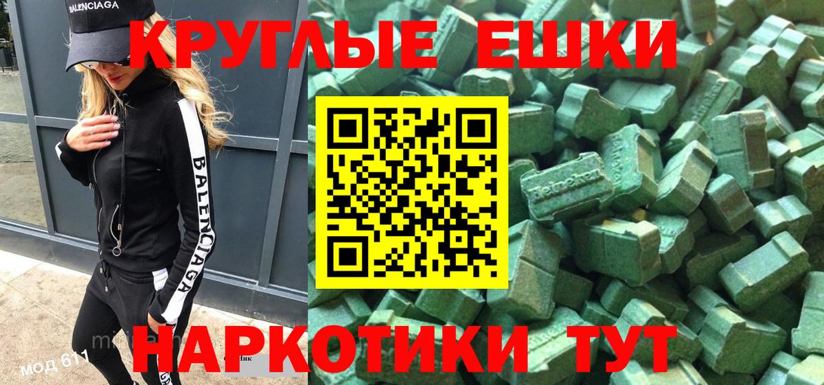 Ecstasy Дубай Воронеж