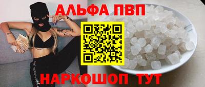 меф VHQ Аргун