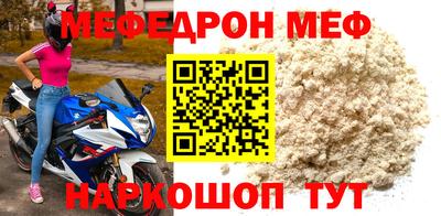 кокаин Апшеронск