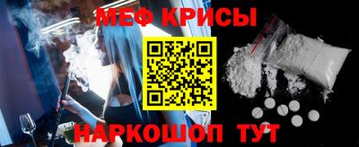 кокаин Апшеронск