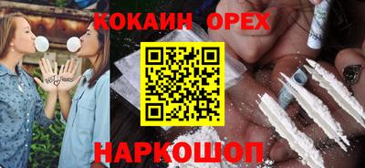 меф VHQ Аргун