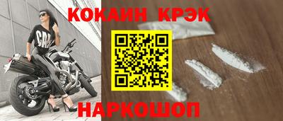 меф VHQ Аргун