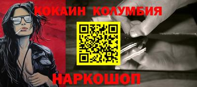 меф VHQ Аргун
