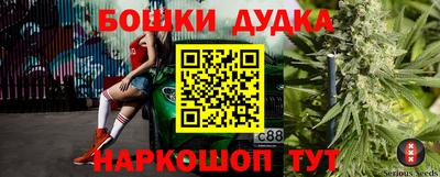 мяу мяу кристалл Бийск