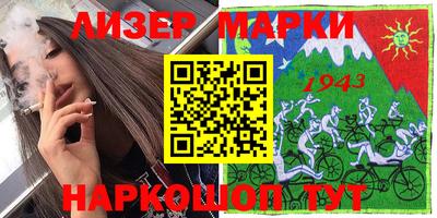 кокаин Апшеронск