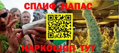 меф VHQ Аргун
