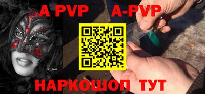 меф VHQ Аргун