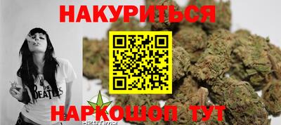меф VHQ Аргун