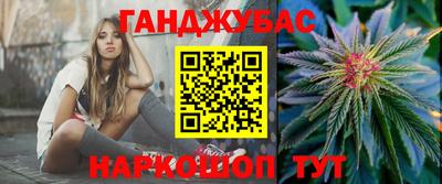 меф VHQ Аргун