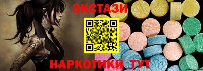 меф VHQ Аргун