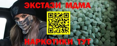 меф VHQ Аргун