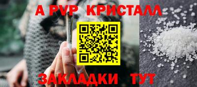 меф VHQ Аргун