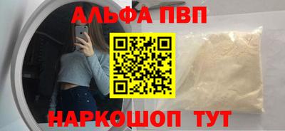 кокаин Апшеронск