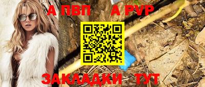apvp Апрелевка