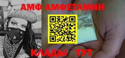 кокаин Апшеронск