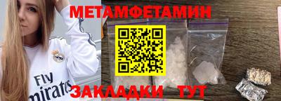 меф VHQ Аргун