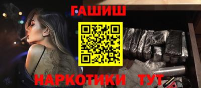 альфа пвп VHQ Владивосток