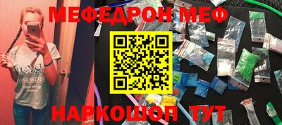 кокаин Апшеронск