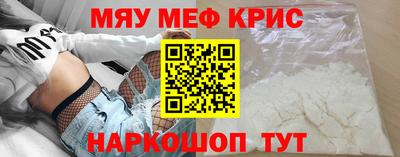 кокаин Апшеронск