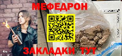 круглые Владикавказ