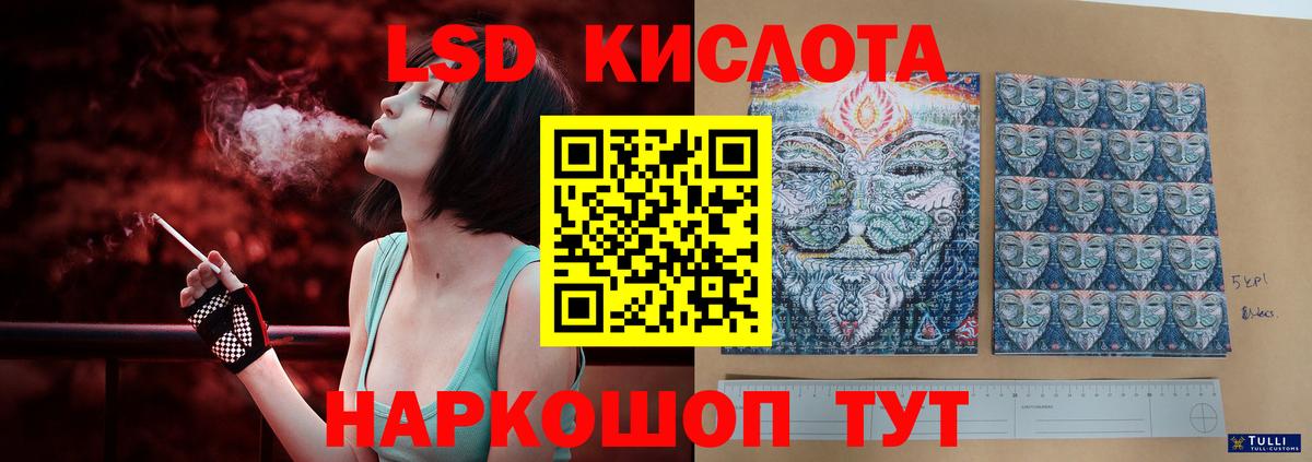 ЛСД экстази ecstasy Воронеж