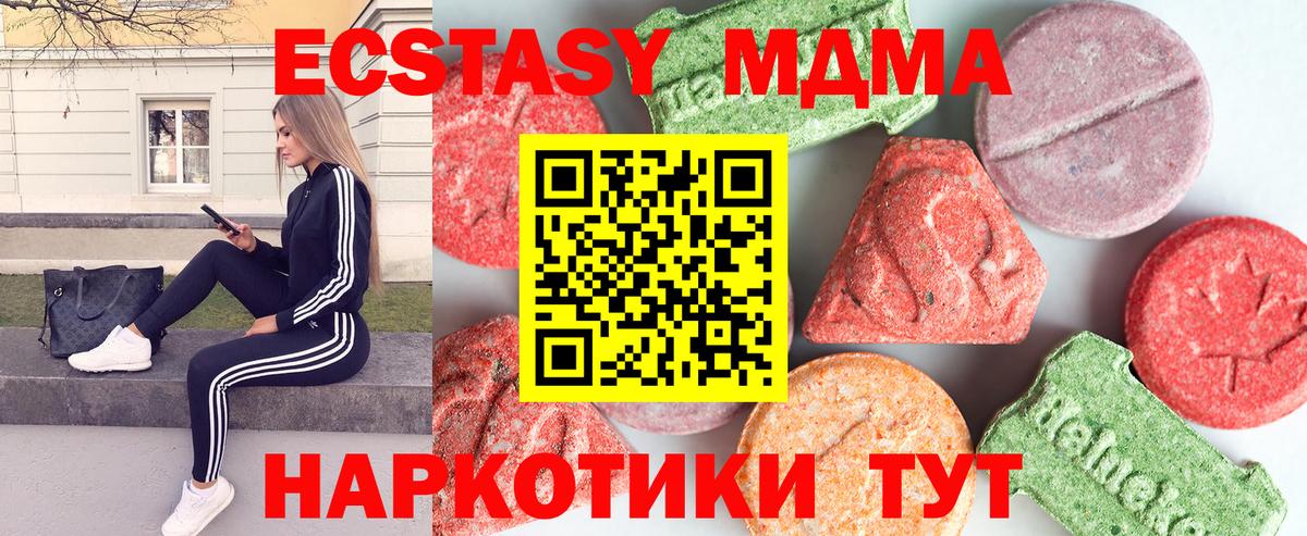 Воронеж  MDMA VHQ  Вход с VPN  MDMA VHQ 