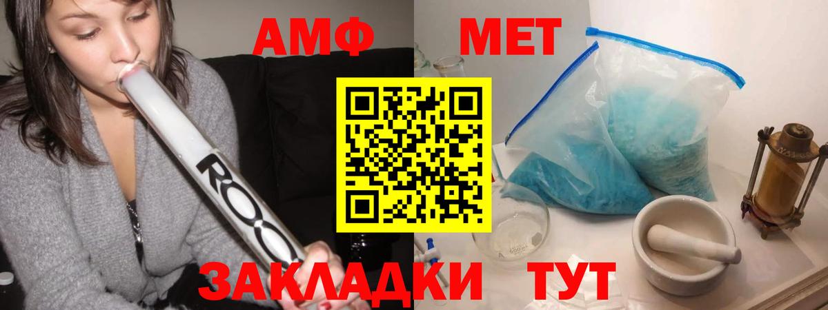 Метамфетамин витя  Метамфетамин витя  Вход с VPN  Воронеж 