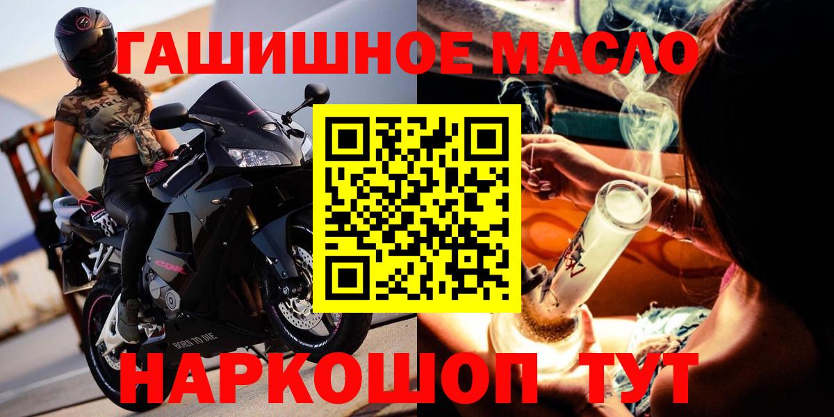 Воронеж  Дистиллят ТГК вейп с тгк  Вход с VPN 