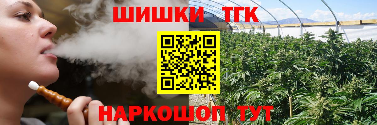 Бошки Шишки индика Воронеж