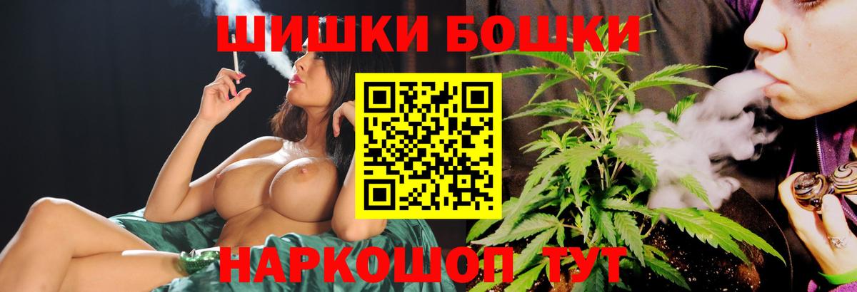 Воронеж  Бошки Шишки семена  МАРИХУАНА план  Канабис VHQ  Вход с VPN 