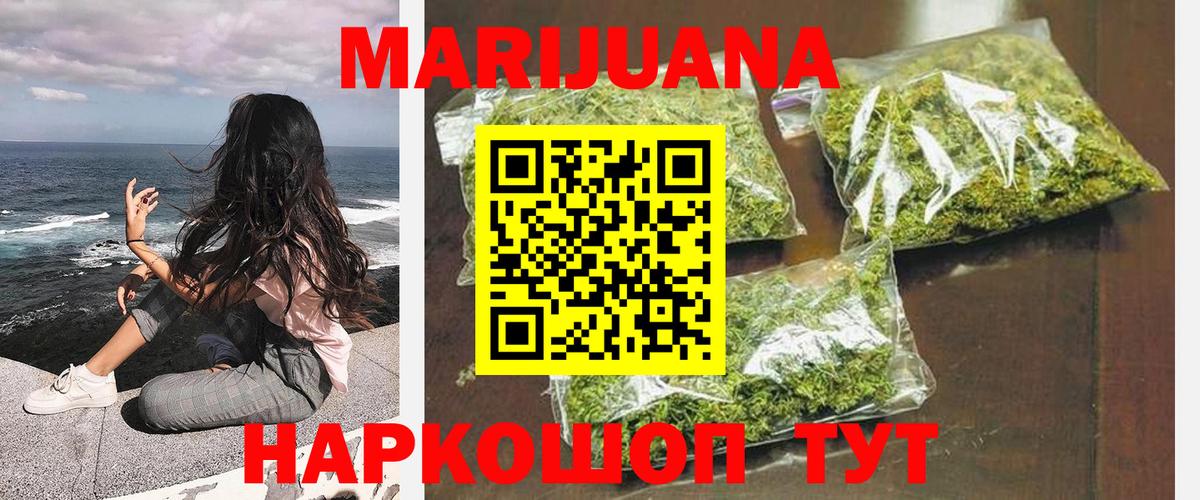 Экстази  КОКАИН  МЕТАДОН  Воронеж  ГАШ  Мефедрон   Альфа ПВП СК   Вход с VPN 